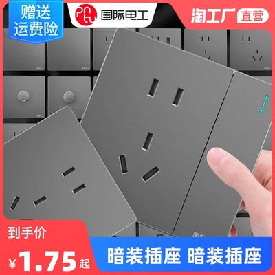 墻壁插座 網購新寵，安全與便捷并行的家居升級選擇